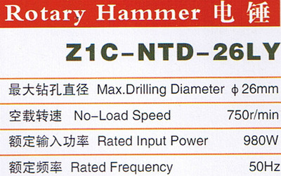 185元|Z1C-NTD-26LY电锤 其他电焊、切割设备 产品供应